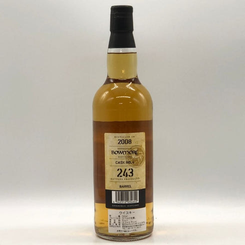 キングスバリー ボウモア 17年 2008 700ml 54.7% KINGSBURY BOWMORE スコッチウイスキー【D2】