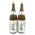 八重寿 粋撰辛口 2023年9月 1800ml 15% 2本セット【SKU】