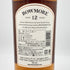 ボウモア 12年 700ml 40% BOWMORE スコッチウイスキー【L】
