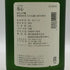 朝日酒造 洗心 純米大吟醸 たかね錦 1800ml 15% SENSHIN 日本酒- 純米大吟醸酒【J1】