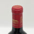 シャトー ラグランジュ 2019 750nl 13.5% CHATEAU LAGRANGE ボルドーワイン【O0】