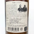 東京都限定◆ニッカ 竹鶴 ピュアモルト 黒ラベル 700ml 43% NIKKA 【Q】