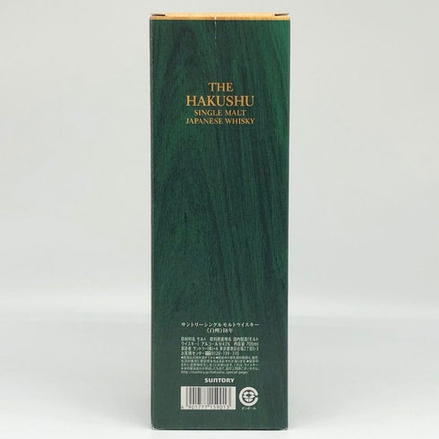 サントリー 白州 18年 空き箱 化粧箱 カートン SUNTORY【B3】