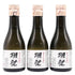 獺祭 純米大吟醸 45 180ml 15% 2025年1月 3本セット DASSAI 日本酒- 純米大吟醸酒【K1】