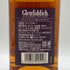 グレンフィディック 15年 ソレラリザーブ 700ml 40% Glenfiddich OUR SOLERA FIFTEEN スコッチウイスキー【O2】