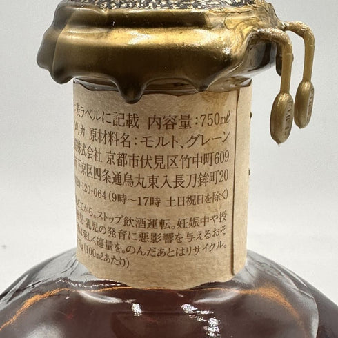 ブラントン シングルバレル 2024 750ml 46.5% Blanton's SINGLE BARREL バーボン【C2】