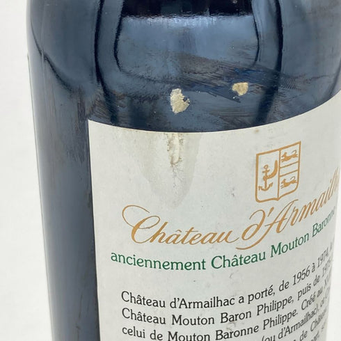 シャトー ダルマイヤック 1993 375ml 12.5% Chateau d'Armailhac ボルドーワイン【K2】