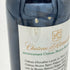 シャトー ダルマイヤック 1993 375ml 12.5% Chateau d'Armailhac ボルドーワイン【K2】