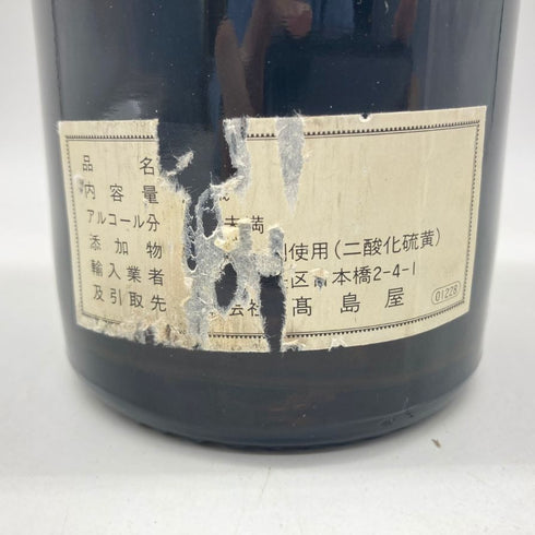 ドメーヌ ド ラ ロマネコンティ ラターシュ 1986 750ml 13% DRC Domaine de la Romanée-Conti La Tache 【同梱不可】【D4】