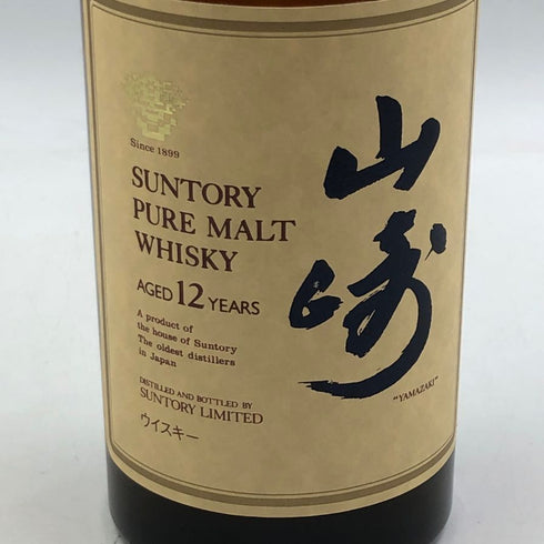 東京都限定◆サントリー 山崎 12年 ピュアモルト 響マーク 750ml 43% SUNTORY PURE MALT YAMAZAKI 【A3】