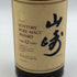 東京都限定◆サントリー 山崎 12年 ピュアモルト 響マーク 750ml 43% SUNTORY PURE MALT YAMAZAKI 【A3】