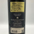 オーパスワン 2019 750ml 13.5% OPUS ONE カリフォルニアワイン【B3】
