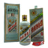 貴州茅台酒 マオタイ酒 五星麦 干支ボトル 卯年 2023 【980g】 500ml 53% KWEICHOW MOUTAI 中国酒980g【P4】