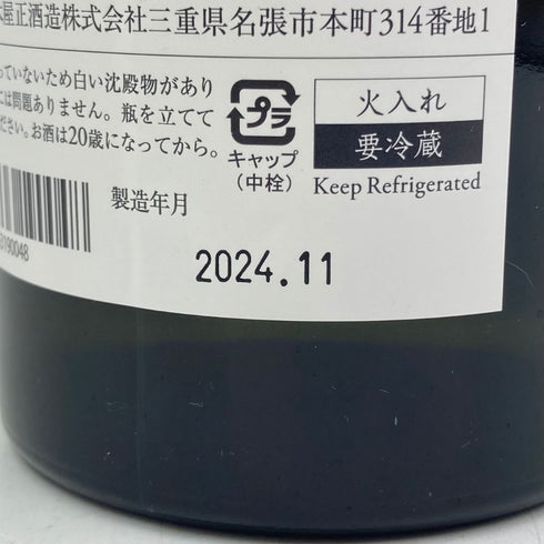 木屋正酒造 而今 簗瀬 720ml 16% 2024年11月 JIKON 日本酒 - 大吟醸酒【Q2】