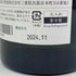 木屋正酒造 而今 簗瀬 720ml 16% 2024年11月 JIKON 日本酒 - 大吟醸酒【Q2】