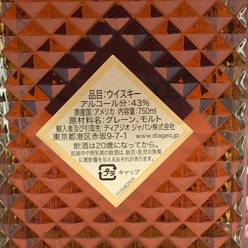 I.W. ハーパー 12年 木箱 グラス付き 750ml 43% IW HARPER バーボン【U4】