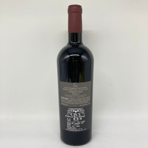 アロフト カベルネ ソーヴィニヨン ハウウェル マウンテン ナパ ヴァレー 2019 15.5% 750ml ALOFT CABERNET SAUVIGNON HOWELL MOUNTAIN NAPA VALLEY カリフォルニアワイン【J】