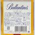バランタイン 12年 ブレンデッド スコッチ ウイスキー 700ml 40% Ballantine's BLENDED SCOTCH WHISKY 【C】
