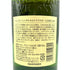 東京都限定◆サントリー 白州 12年 シングルモルト 700ml 43% SUNTORY 【V1】