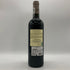 シャトー ボーモン 2021 750ml 13% Chateau Beaumont ボルドーワイン【B0】