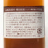 東京都限定◆山崎蒸留所 12年 樽出原酒 190ml 54% SUNTORY 【T4】