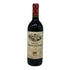 シャトー カルディナル ヴィーユモーリーヌ サン エミリオン グラン クリュ 1996 750ml 12% CHATEAU CARDINAL VILLEMAURINE St Emilion grand cru ボルドーワイン【C1】
