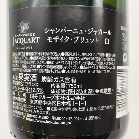 ジャカール モザイク ブリュット 750ml 12.5% JACQUART MOSAIQUE BRUT シャンパン【I】