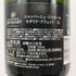 ジャカール モザイク ブリュット 750ml 12.5% JACQUART MOSAIQUE BRUT シャンパン【I】