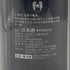 十四代 中取り純米 無濾過 1800ml 2023年4月 【G】