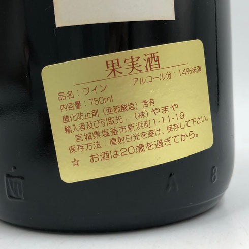 カステッロ デイ ランポッラ キャンティ クラシコ 1995 750ml 13% CASTELLO DEI RAMPOLLA イタリアワイン【R4】