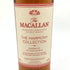 マッカラン ハーモニーコレクション インテンス アラビカ 700ml 44% MACALLAN HARMONY COLLECTION INTENCE ARABICA スコッチウイスキー【U】