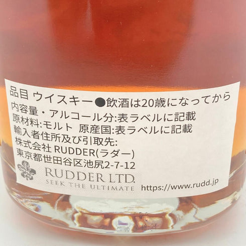 モルト グレーン&ケーン シークレットオークニー 2007 15年 オロロソクオーターカスクフィニッシュ 700ml 65.8% MALT GRAIN&CANE SUNSET BOULEVARD SECRET ORKNEY 【W】