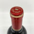 シャトー カロン セギュール 2021 750ml 13% Chateau Calon Segur ボルドーワイン【K4】