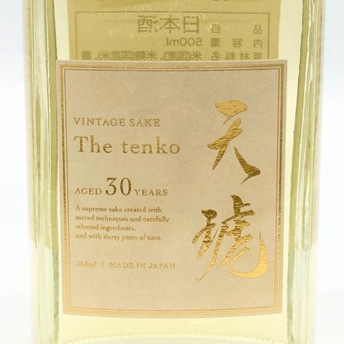 島崎酒造 天琥 30年 500ml 15% 大吟醸酒 TENKO 日本酒 - 大吟醸酒【Z1】