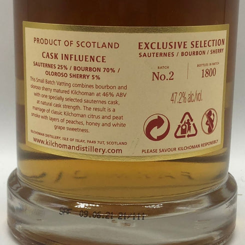 キルホーマン スモールバッチ No.2 for JAPAN 700ml 50.1% KILCHOMAN スコッチウイスキー【U1】