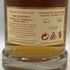 キルホーマン スモールバッチ No.2 for JAPAN 700ml 50.1% KILCHOMAN スコッチウイスキー【U1】