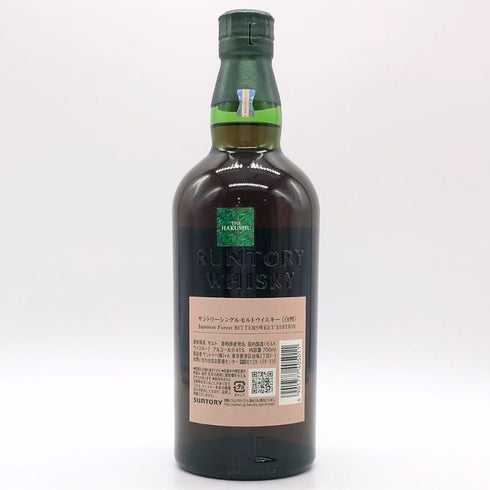 東京都限定◆サントリー 白州 シングルモルト ジャパニーズフォレスト ビタースウィートエディション 700ml 43% SUNTORY JAPANESE FOREST BITTERSWEET EDITION 【N4】