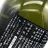 新政酒造 新政 秋櫻 コスモス 改良信交 2024 720ml 13% 2025年4月出荷 ARAMASA 日本酒- 純米酒【M2】