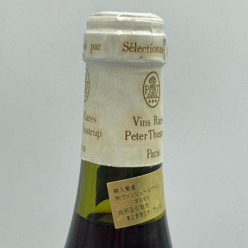 ドメーヌ ジャン グリヴォ クロ ド ヴージョ グランクリュ 1989 750ml 13.5% Domaine Jean Grivot Clos de Vougeot Grand Cru ブルゴーニュワイン【T1】