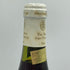 ドメーヌ ジャン グリヴォ クロ ド ヴージョ グランクリュ 1989 750ml 13.5% Domaine Jean Grivot Clos de Vougeot Grand Cru ブルゴーニュワイン【T1】