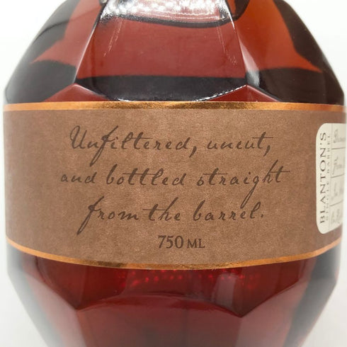 ブラントン ストレート フロム ザ バレル 2021 750ml 66.8% Blanton's Straight From The Barrel バーボン【F】