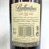 バランタイン 30年 現行 700ml 40% BALLANTINE'S スコッチウイスキー【X4】
