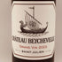シャトー ベイシュヴェル 2023 750ml 14% CHATEAU BEYCHEVELLE ボルドーワイン【S4】