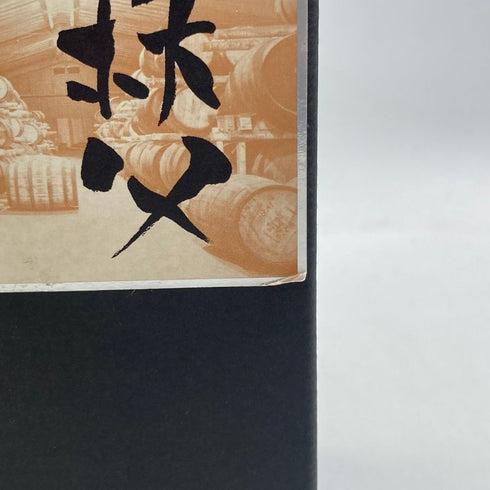 東京都限定◆ベンチャーウイスキー イチローズモルト 秩父 ザ ピーテッド 2022 700ml 53% Ichiro's Malt CHICHIBU The PEATED 【O4】