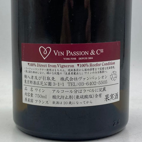 ジャン クロード ラモネ シャサーニュ モンラッシェ クロ デュ カイユレ 2021 750ml 13.5% JEAN CLAUDE RAMONET CHASSAGNE MONTRACHET 1ER CLOS DU CAILLERETS ブルゴーニュワイン【E4】