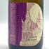 ドメーヌ ド サン ピエール アルボワ ブラン シャトー ルナール 2020 750ml 13.5% Domaine de Saint Pierre Arbois blanc Chateau Renard 白ワイン【G1】