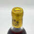 シャトー スデュイロー 1990 375ml 15% Chateau Suduiraut ブルゴーニュワイン【C4】