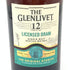 グレンリベット 12年 ライセンスド ドラム 700ml THE GLENLIVET LICENSED DRAM スコッチウイスキー【Q2】
