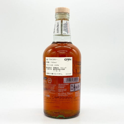 フェイマスグラウス ザ ネイキッド モルト 700ml 40% FAMOUS GROUS スコッチウイスキー【D4】