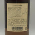 東京都限定◆ニッカ 宮城峡 シングルモルト 700ml 45% NIKKA 【Y1】